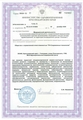 лицензии