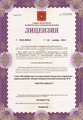 лицензии