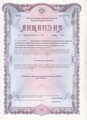 лицензии