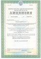 лицензии
