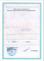 лицензии