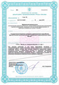 лицензии