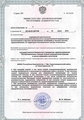 лицензии