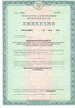 лицензии