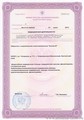 лицензии