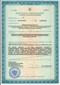 лицензии