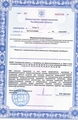 лицензии