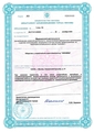 лицензии