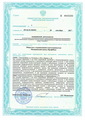 лицензии