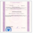 лицензии
