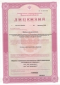лицензии