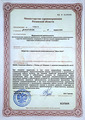 лицензии