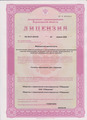 лицензии
