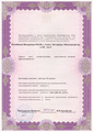 лицензии