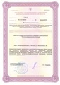 лицензии