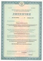 лицензии