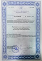 лицензии