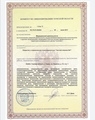 лицензии