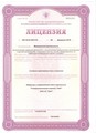 лицензии