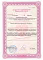 лицензии