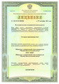 лицензии