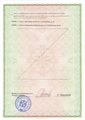 лицензии
