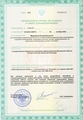лицензии