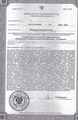 лицензии