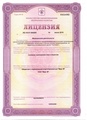 лицензии