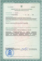 лицензии