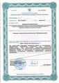 лицензии