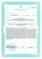 лицензии