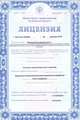 лицензии
