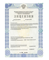 лицензии