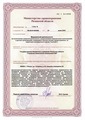 лицензии