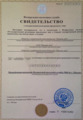 лицензии
