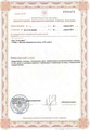 лицензии