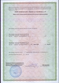 лицензии