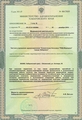 лицензии