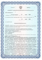 лицензии