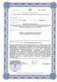 лицензии