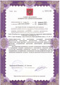 лицензии