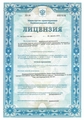 лицензии
