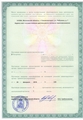лицензии