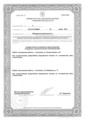 лицензии