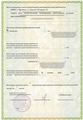 лицензии