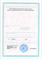 лицензии