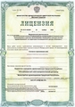 лицензии