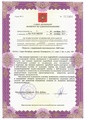 лицензии