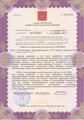 лицензии
